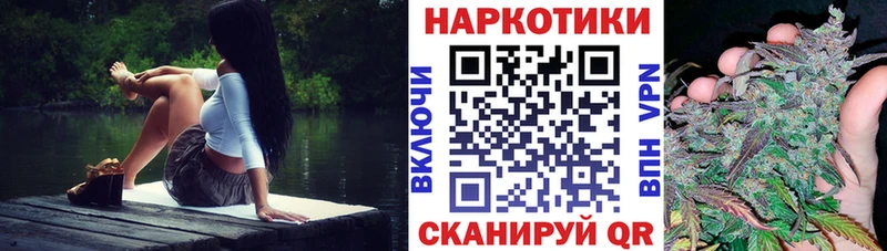 Наркота Вольск Амфетамин Галлюциногенные грибы APVP ГАШ Cocaine КЕТАМИН Меф мяу мяу Бошки Шишки