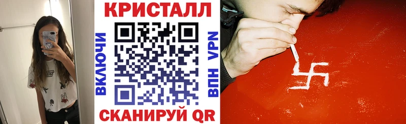 закладки  Вольск  АМФ VHQ 