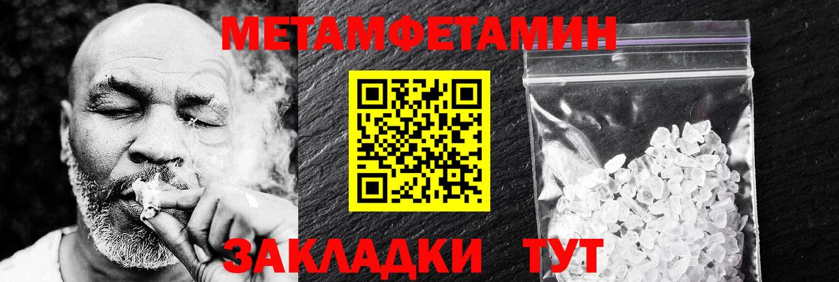 Вольск  Амфетамин 97%  Вход с VPN 