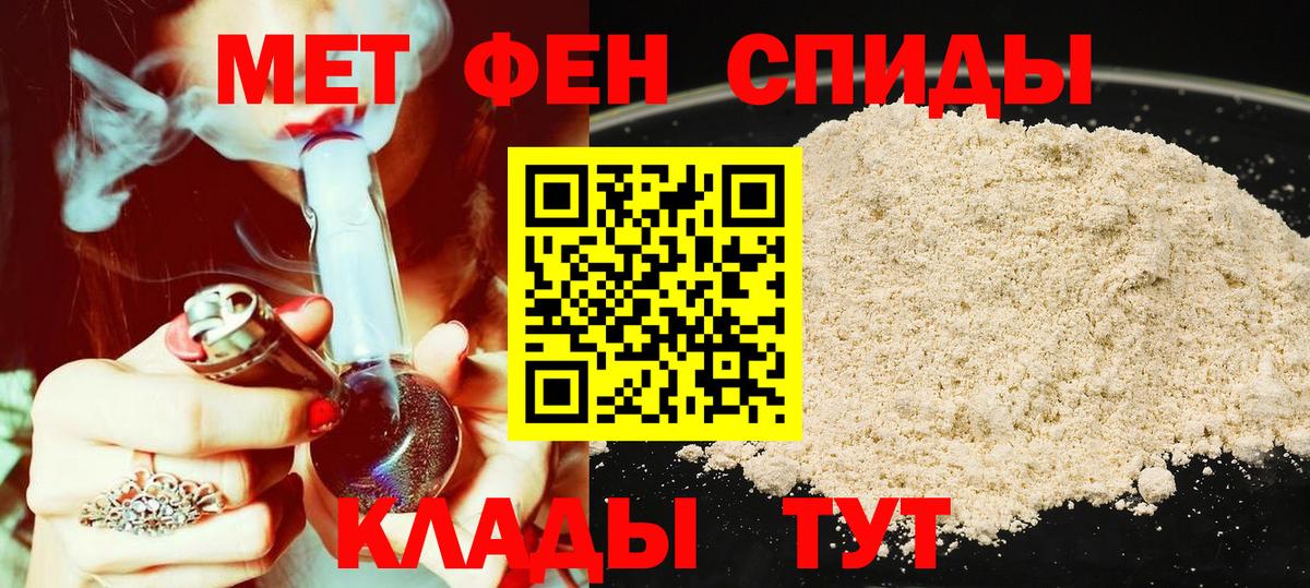 АМФЕТАМИН 97% Вольск