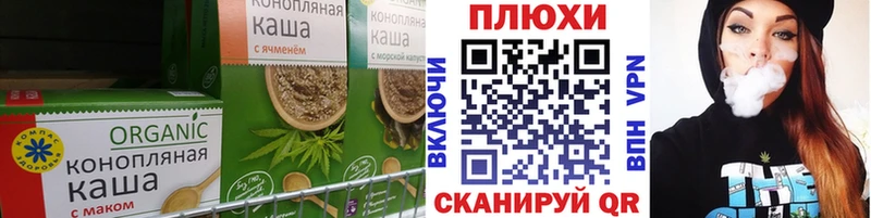 Печенье с ТГК марихуана  мега сайт  Вольск 