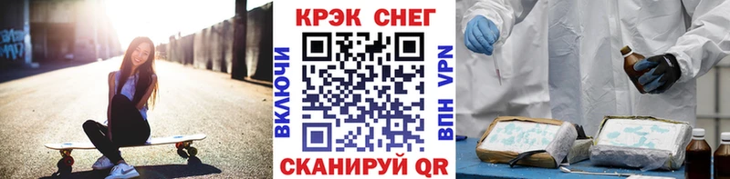 MEGA вход  Вольск  COCAIN VHQ 