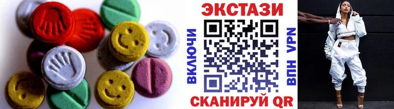 сколько стоит  Вольск  Экстази таблы 