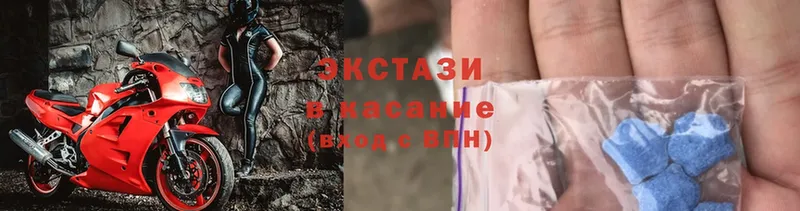 Экстази 300 mg  кракен ссылки  Вольск 