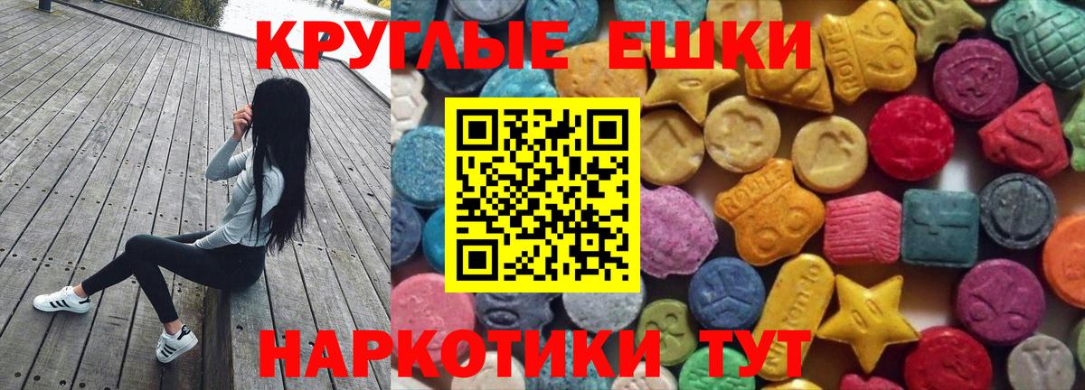 Экстази mix Вольск