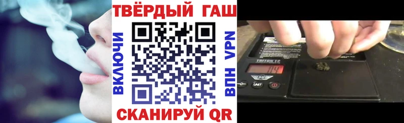 наркота  мега   ГАШ гарик  Вольск 