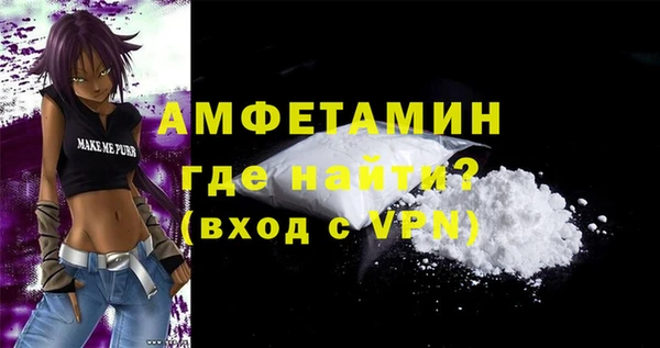 кокаин VHQ Нязепетровск