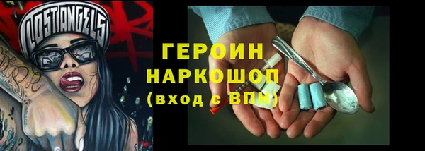 кокаин VHQ Нязепетровск