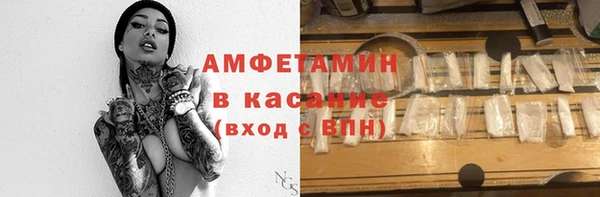 меф VHQ Заполярный