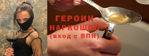 альфа пвп Чердынь