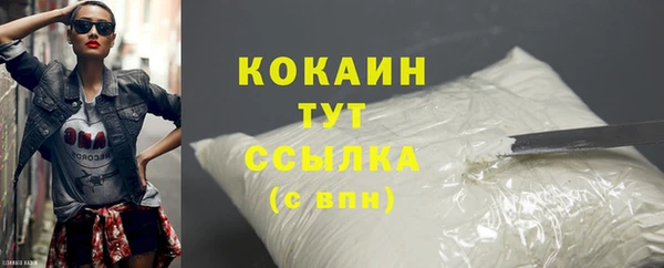 кокаин VHQ Нязепетровск