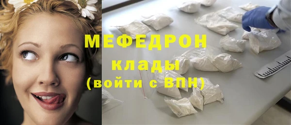 альфа пвп Чердынь