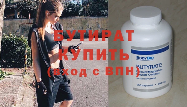 Альфа ПВП Няндома