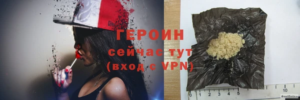 мет Нягань
