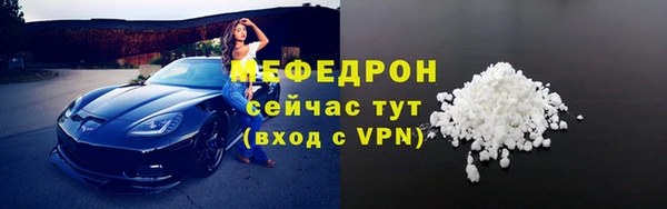 мет Нягань