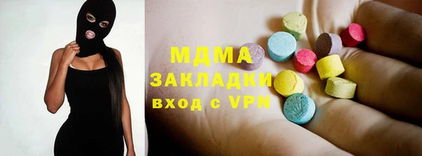 мет Нягань
