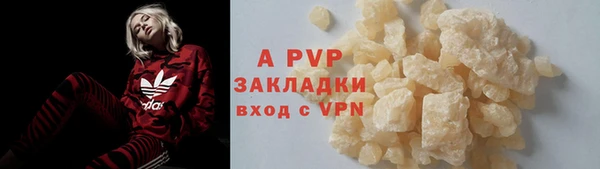 прущая мука Заречный