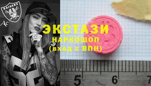 кокаин VHQ Нязепетровск