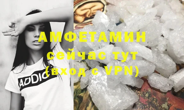 кокаин VHQ Нязепетровск