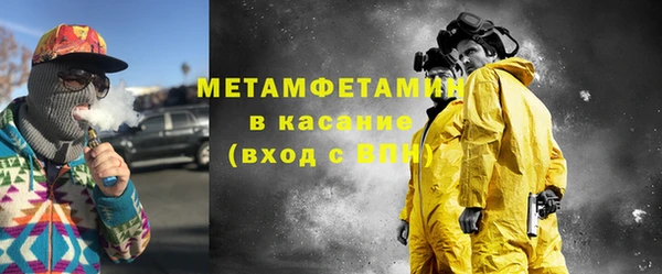 мет Нягань
