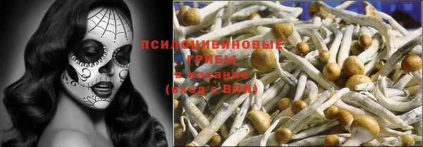 кокаин VHQ Нязепетровск
