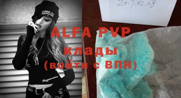 мет Нягань