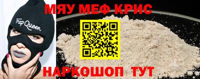 амфетамин Волжск