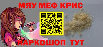 меф VHQ Волгодонск