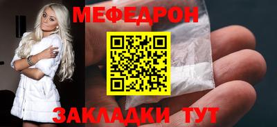 амфетамин Волжск