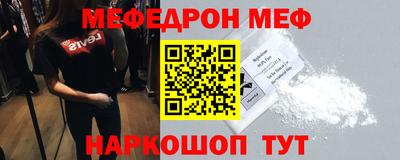 синтетический гашиш Гагарин