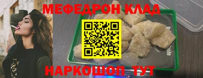 амфетамин Волжск