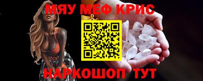 мет Гатчина