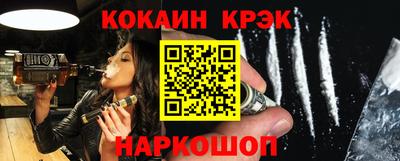 меф VHQ Волгодонск