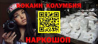 меф VHQ Волгодонск