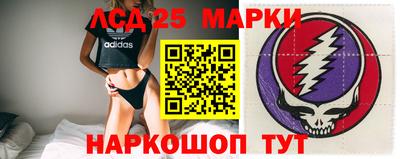 амфетамин Волжск