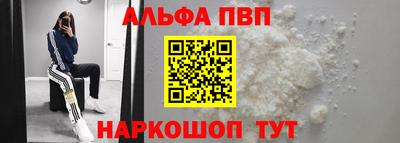 амфетамин Волжск