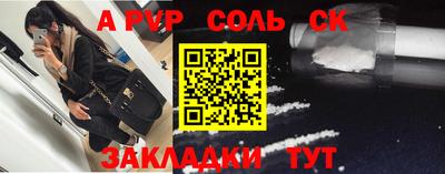 дживик Волжский
