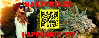 меф VHQ Волгодонск