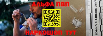 меф VHQ Волгодонск