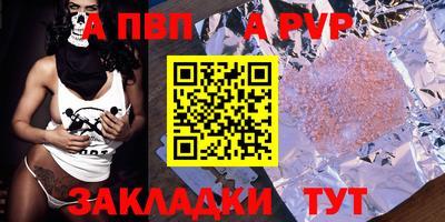 дживик Волжский