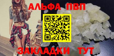 меф VHQ Волгодонск