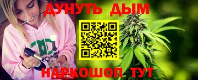 меф VHQ Волгодонск