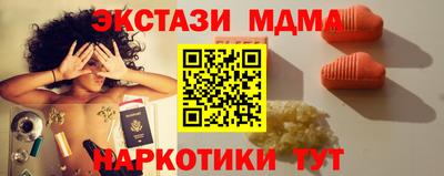 мет Гатчина