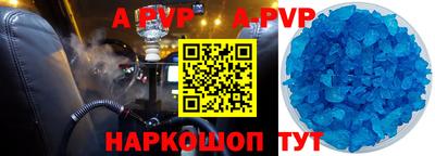 дживик Волжский