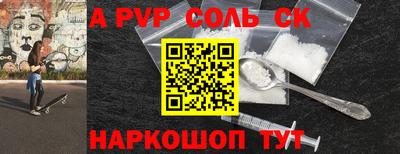 амфетамин Волжск
