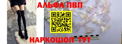 амфетамин Волжск