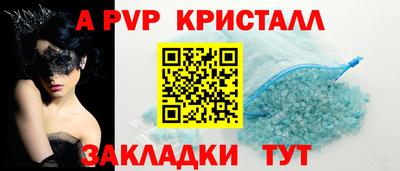 мет Гатчина