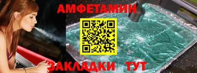 меф VHQ Волгодонск