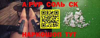 амфетамин Волжск