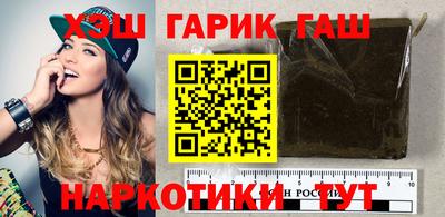 мет Гатчина